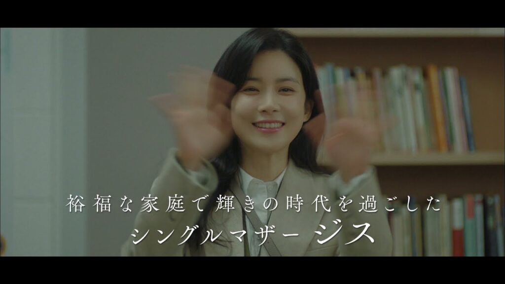 花様年華 視聴率と評価にOSTまとめ徹底レビュー!初回5.4%の勢いが失速した理由